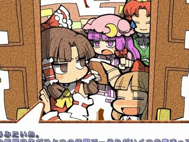 Touhou Kouma Meikyuu: Adventures of Reimu