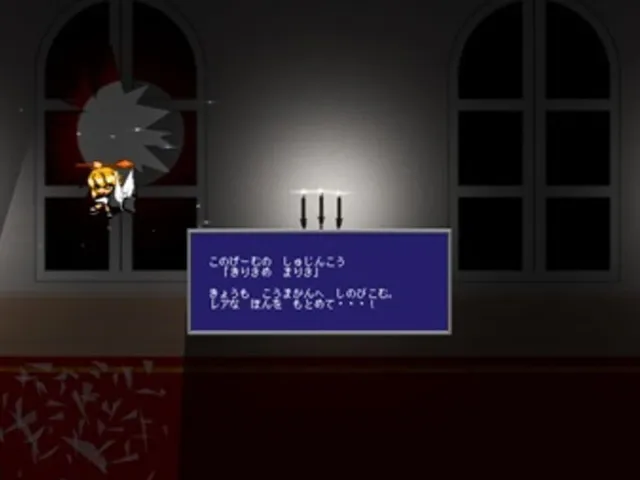 Touhou Koumakyou