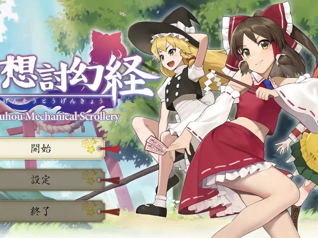 Touhou Mechanical Scrollery