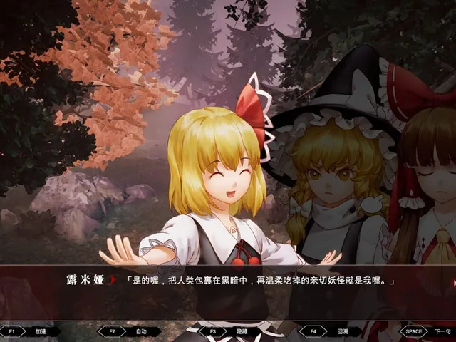 TouHou Nil Soul