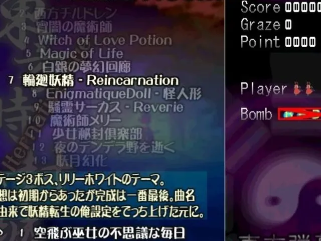 Touhou Shifuujou: The Alternative Age