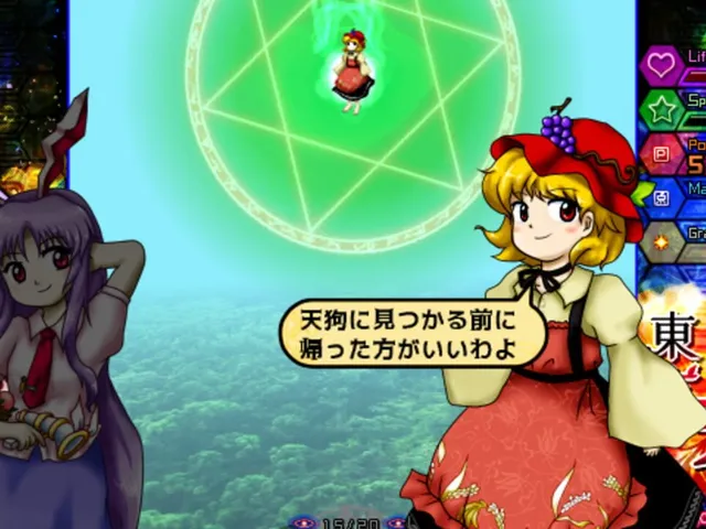 Touhou Tenkarou: Frantically Forbidden Fruit