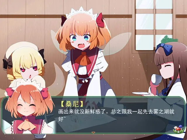 Touhou Three Noisy Fairies' Adventure: Take It Easy