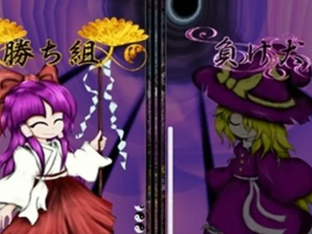 Touhou Usojikuu: Fools_rush_in