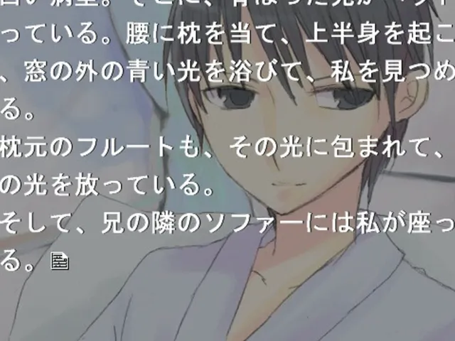 Toumei na Yasashisa