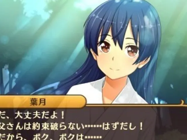 Toushin Toshi Girls Gift RPG
