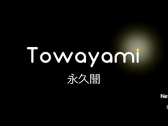 Towayami