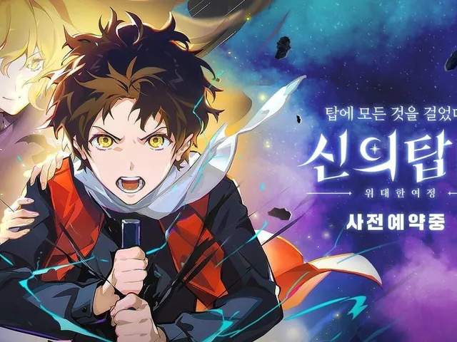 Tower of God M: The Great Journey