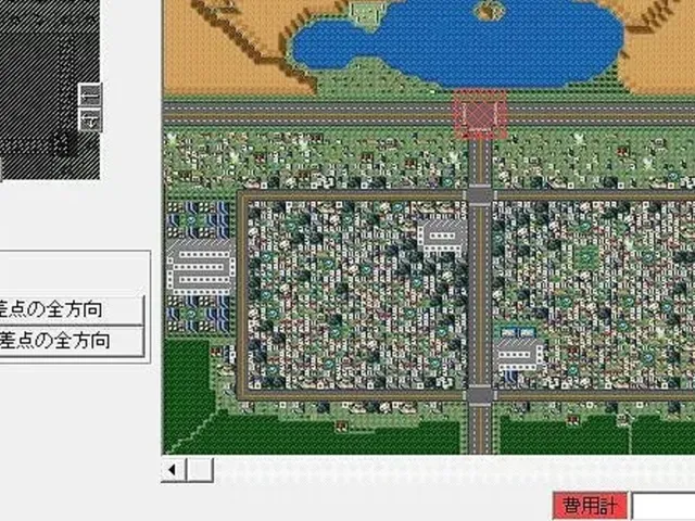 Traffic Confusion II