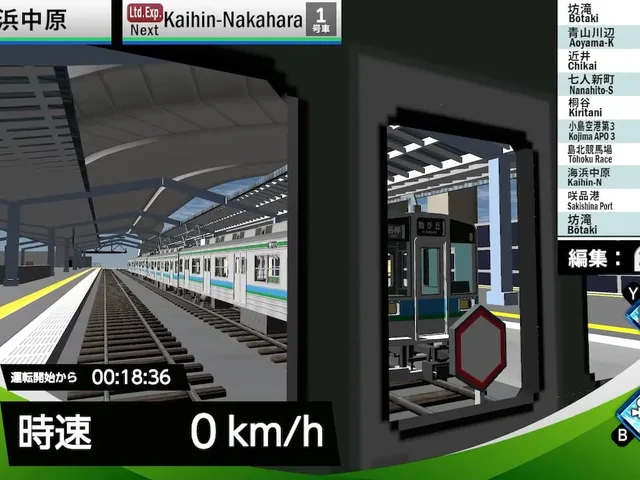 Train Delux 2026 Kurakyu