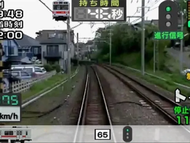 Train Simulator ＋ Densha de Go!: Tokyo Kyuukou-hen