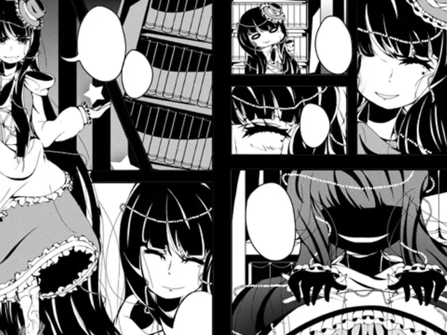 Träumerei: Chapter 0