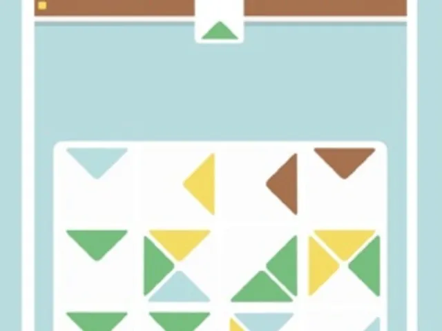 Triangulae