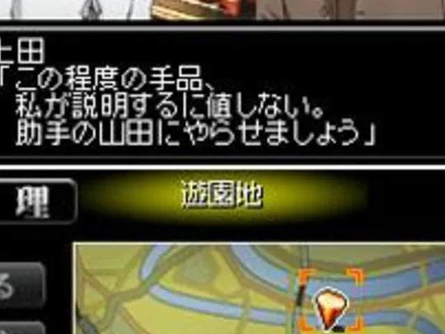 Trick DS Ban: Kakushigami no Sumu Yakata