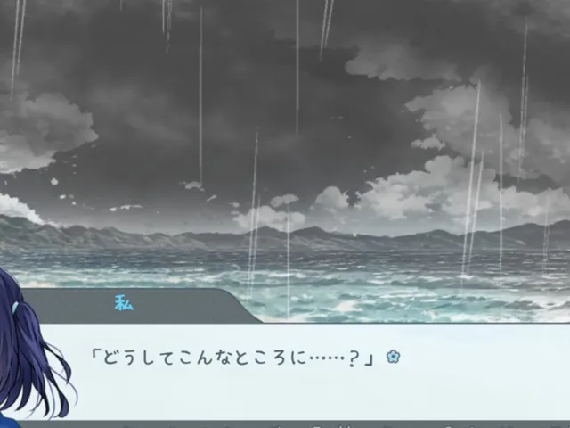 Tsuka Shikiru ha Yarazu no Ame