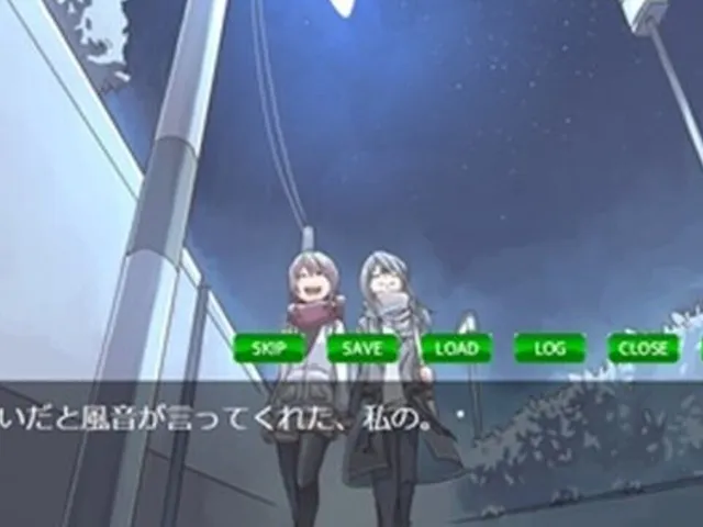 Tsuki no Hikari