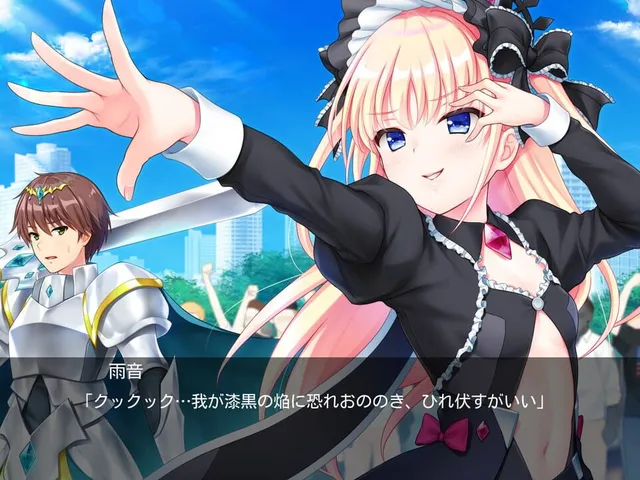 Tsuki no Kanata de Aimashou: Sweet Summer Rainbow