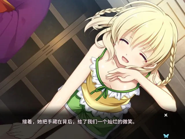 Tsukikage no Simulacre: Kaihou no Hane