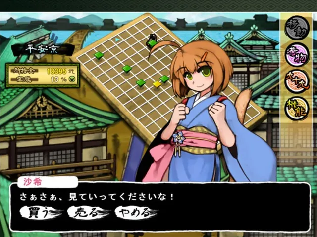 Tsukumogami