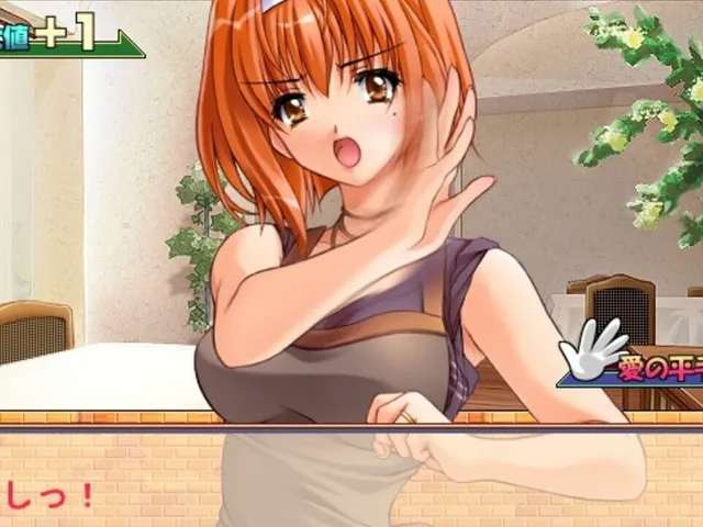 Tsumamigui 2