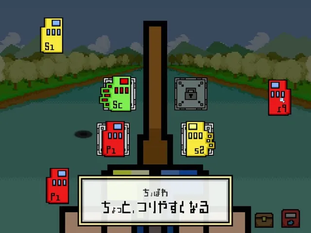 Tsurimasu
