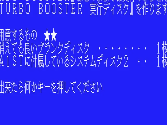 Turbo Booster