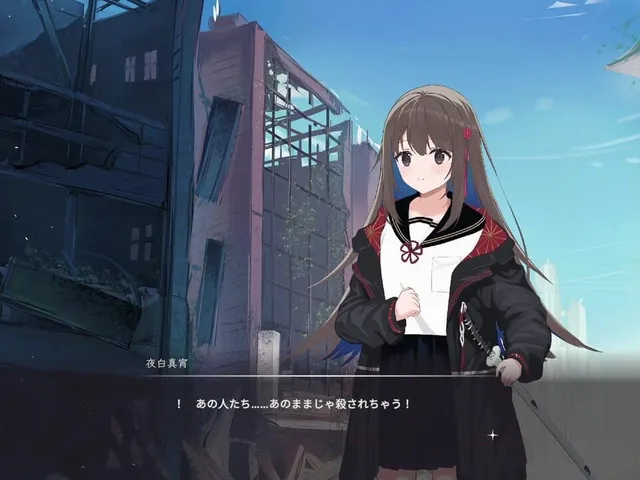 Twilight Code