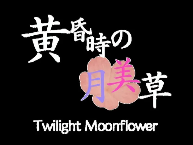 Twilight Moonflower