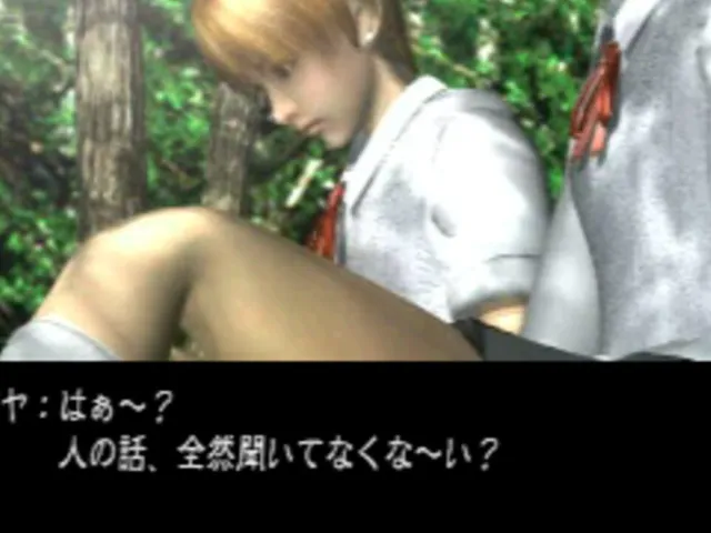 Twilight Syndrome Saikai