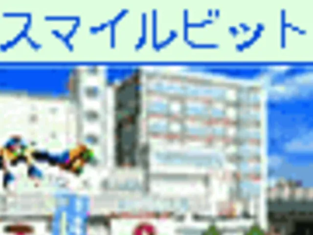 Typing Jet