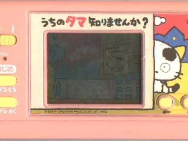 Uchi no Tama: Wakarimasen ka?