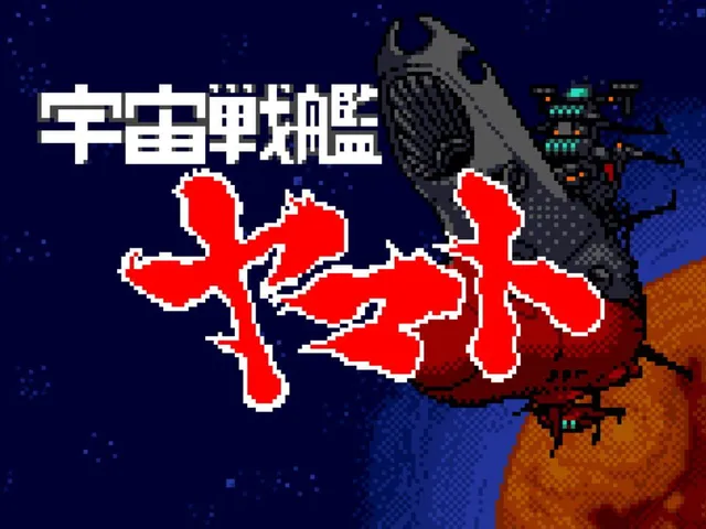 Uchuu Senkan Yamato