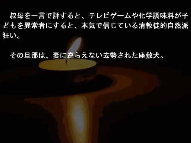 Ukubata Tei no Roku Tengu