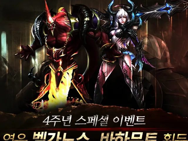 Ultimate Heroes
