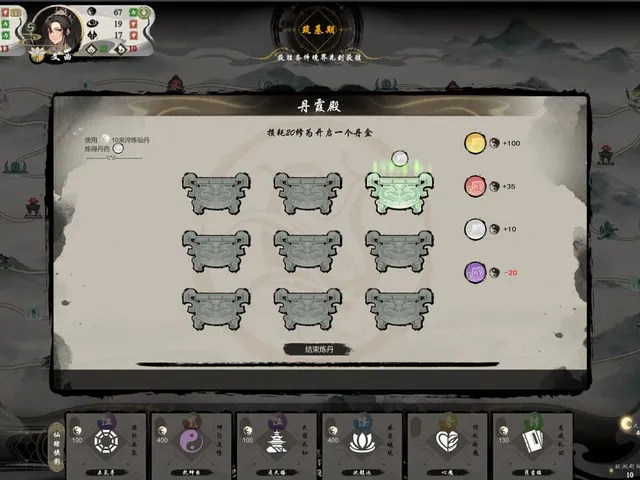 Ultimate Scroll