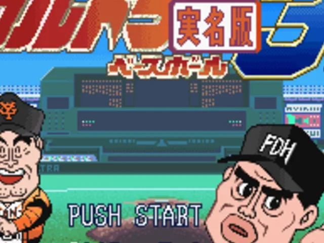 Ultra Baseball Jitsumei-ban 3