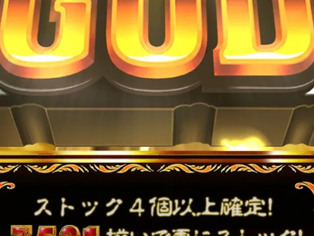 Universal Slot Street