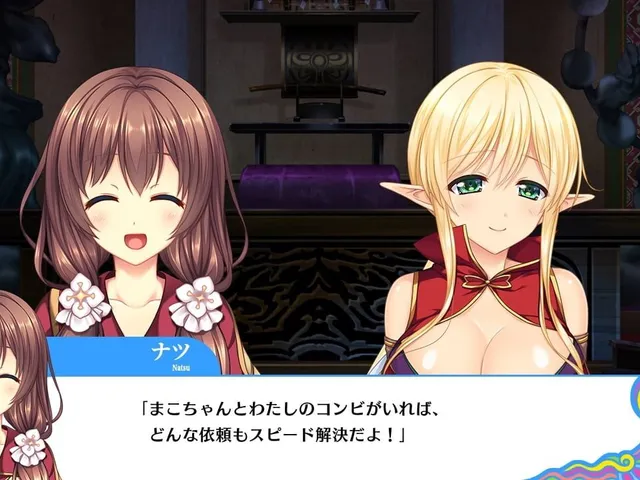 Unjou no Fairy Tale