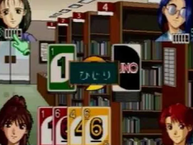 Uno DX