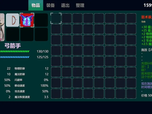 Unorthodox Game