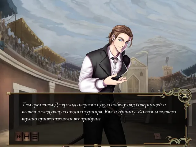 Untale: King of Revinia