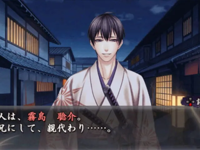 Urakata Hakuoki