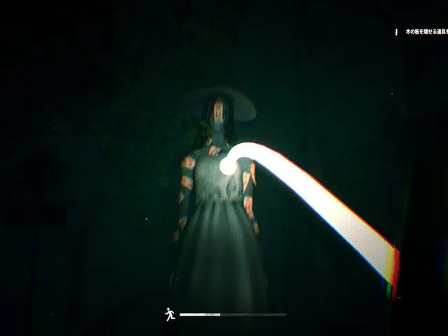 Urban Myth.exe