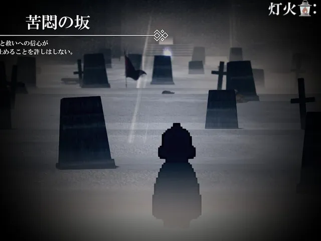 Utsurobi no Serentia