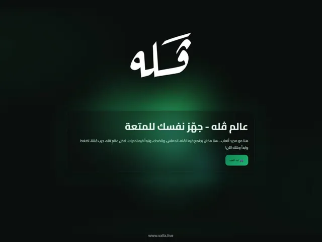 Valla