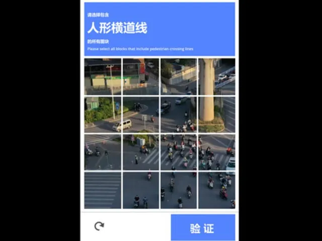 Verify: Please Prove That you are Human