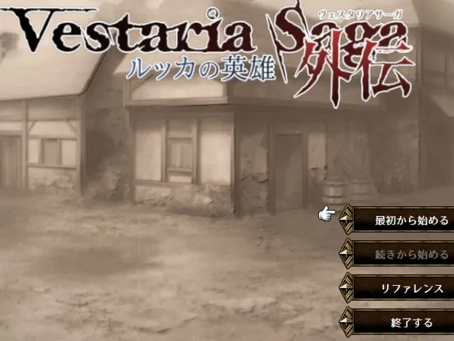 Vestaria Saga Gaiden: Heroes of Lucca