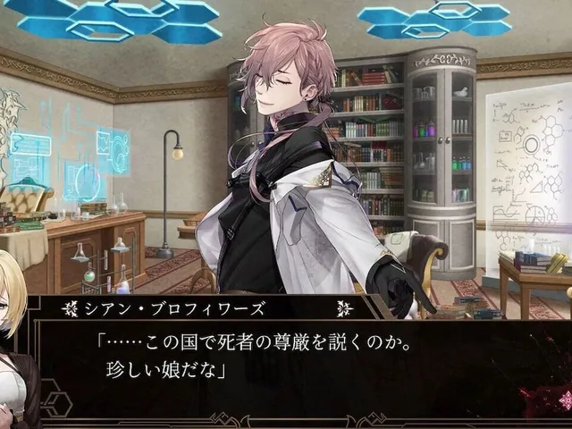Virche Evermore: EpiC:Lycoris