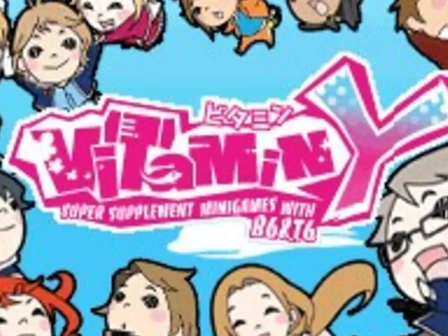 Vitamin Y