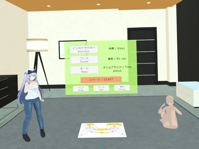 VR Fitness